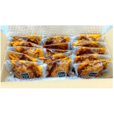 煮込みチキンハンバーグ(デミグラスソース)　160g×15個(加熱済加工品)