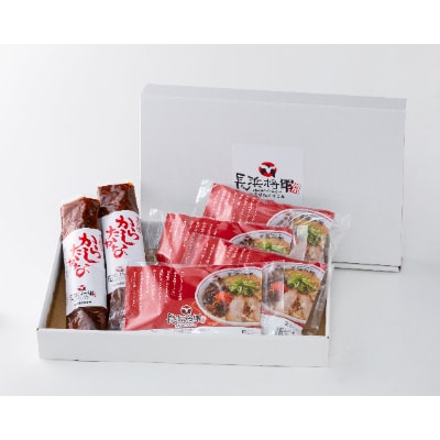 長浜将軍「からし高菜ラーメン」ギフトセット