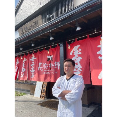 長浜将軍「からし高菜ラーメン」ギフトセット