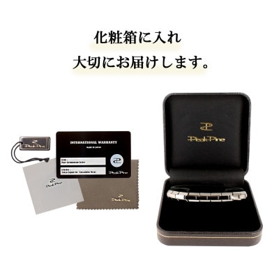 純チタン製ゲルマニウムブレスレット『型番:TS21-S4-21』Mサイズ