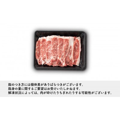 【柔らかい肉質でこく旨!】博多和牛 すき焼き用ロース 約400g