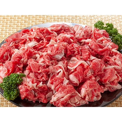 【毎月定期便】訳あり【A4～A5】博多和牛切り落とし　1.5kg(500g×3p)(那珂川市)全3回
