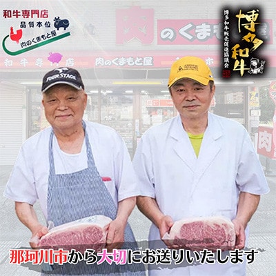 博多和牛ヒレステーキ 100g×4枚(計400g)