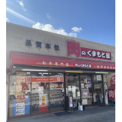 博多和牛ヒレステーキ 100g×4枚(計400g)