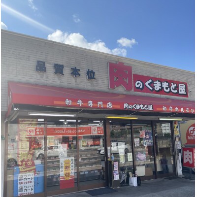 博多和牛ローススライス 500g