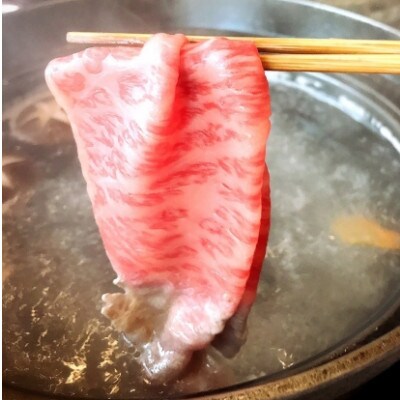 【A5等級の博多和牛が届きます!】サーロインしゃぶしゃぶ用(500g)(那珂川市)