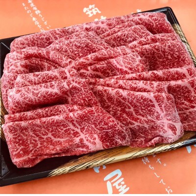 【A5等級の博多和牛が届きます!】モモすき焼き・しゃぶしゃぶ用(600g)(那珂川市)