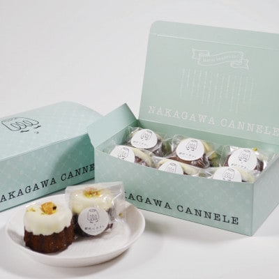 那珂川カヌレ　チーズ&オレンジ 6個入り