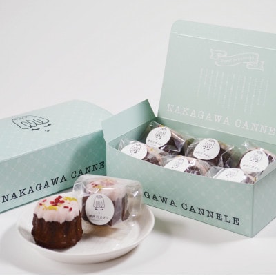 那珂川カヌレ　ショコラ&やまもも・フランボワーズ 6個入り