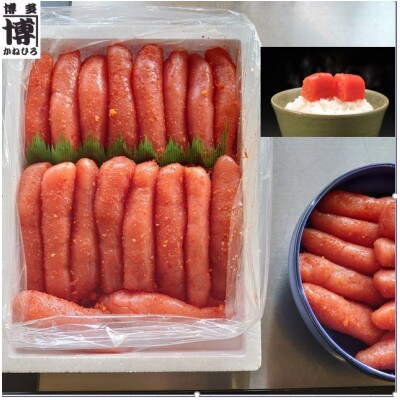 辛子めんたいこ上切れ子1kg(那珂川市)