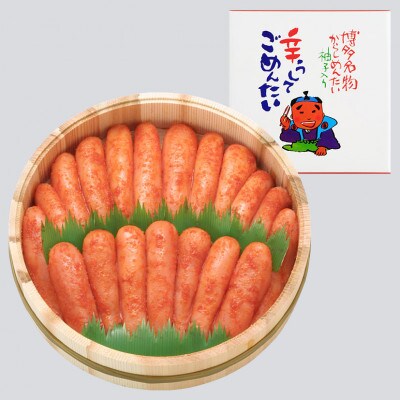 無着色辛子明太子1kg(500g×2)木樽入り(那珂川市)