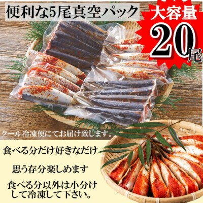 いわし明太子20尾(那珂川市)