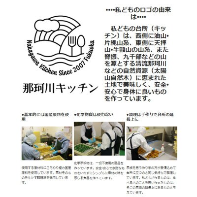 【チンだけ簡単♪】那珂川キッチンおまかせ お弁当4食