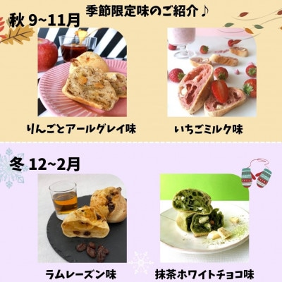 国産大豆100%使用　お豆腐屋さんの豆乳もちもちぱん　20個セット(福岡県那珂川市)