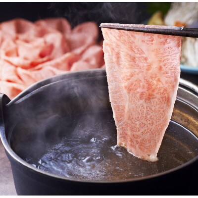 【A5等級】博多和牛赤身うす切り　1kg(那珂川市)