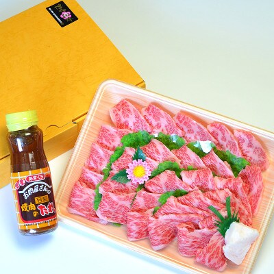 博多和牛A5～A4 カルビ400g焼肉のたれ付【化粧箱入】(那珂川市)