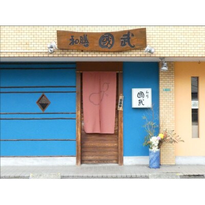 烏賊しゅうまい(10個入り×2箱)