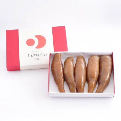 食品添加物無添加辛子明太子「きわめんたい」中辛 300g (那珂川市)