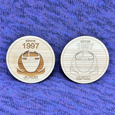 【さとふる限定】500系新幹線の木製コースター(デザインB 2枚セット)