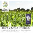 八女茶　奥八女星野村 深蒸し高級煎茶(深蒸し茶)100g×1袋(那珂川市)