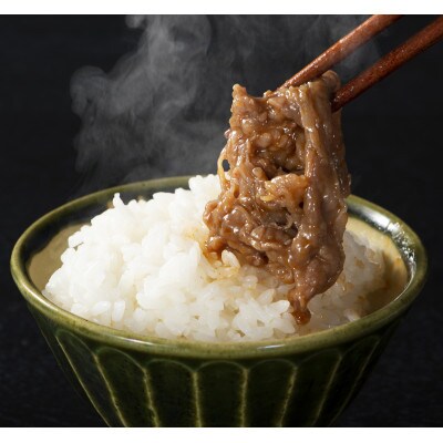 【博多和牛】プルコギ風の味付肉 500g×2袋【合計1kg】(那珂川市)