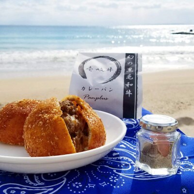壱岐島満喫 パン食べ放題パック(約36個/壱岐牛 カレーパン6個入)(那珂川市)