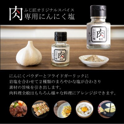博多和牛サイコロステーキ(肉専用にんにく塩付)(那珂川市)