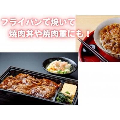 博多和牛A4ランク以上焼肉用タレ漬1.1kg(550g×2個)(那珂川市)