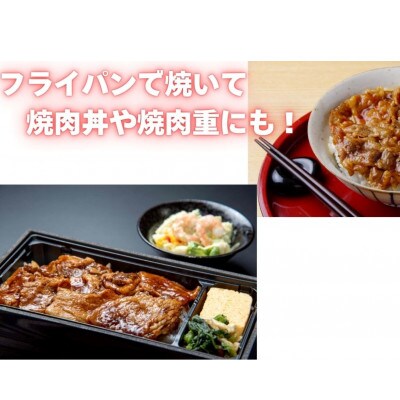 博多和牛A4ランク以上焼肉用タレ漬2.2kg(550g×4個)(那珂川市)