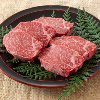 博多和牛【A4～A5】ヒレ150g×5枚 計750g(那珂川市)