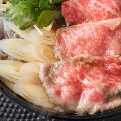 博多和牛【A4～A5】ランク ミスジスライス 400g(那珂川市)