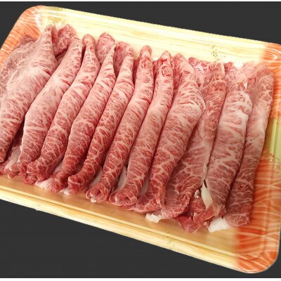 博多和牛【A4～A5】ランク ミスジスライス 800g(400g×2)(那珂川市)