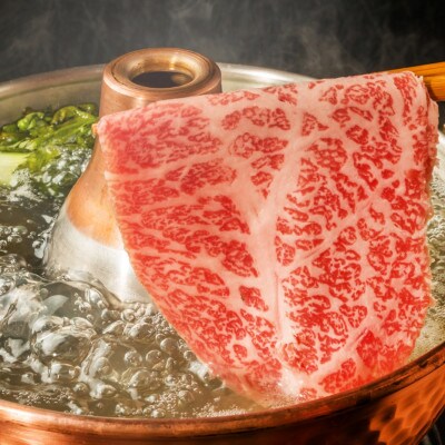 博多和牛【A4～A5】ランク ミスジスライス 800g(400g×2)(那珂川市)