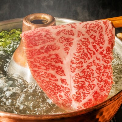 博多和牛【A4～A5】ランク ミスジスライス 1.6kg(400g×4)(那珂川市)