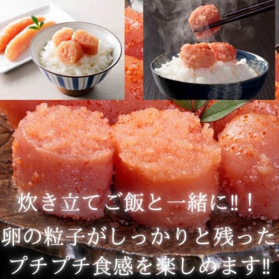 辛子明太子無着色訳あり!(切子)1kg(500g×2個)(那珂川市)