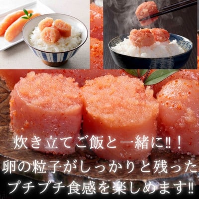 辛子明太子無着色訳あり!(切子)2kg(1kg×2個)(那珂川市)
