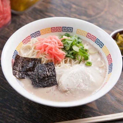 丸星ラーメン久留米3食セット【豚骨ラーメン】(那珂川市)