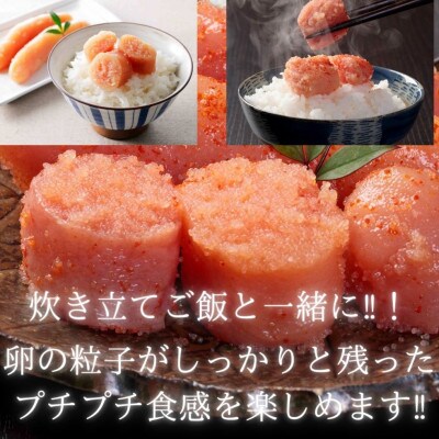 博多辛子明太子2kg入 訳あり!(那珂川市)