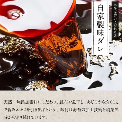 福岡有明のり　訳あり!　味付海苔　20g×6袋セット【全形換算約42枚分相当】(那珂川市)
