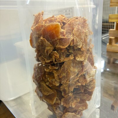 【贅沢なひと口】愛犬が夢中になる!素材の旨みが凝縮した手作り胸肉ジャーキー450g1パック