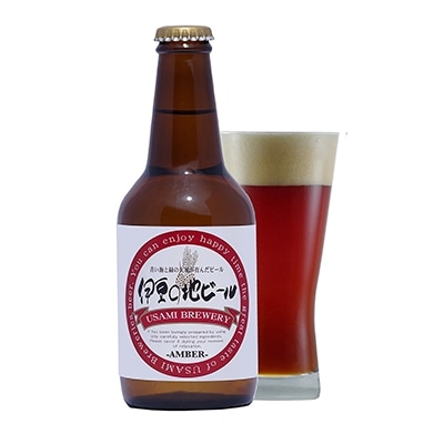 伊豆の地ビール3種×10【30本セット】