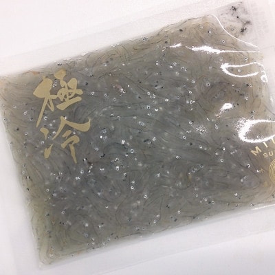 極冷生シラス　100g×6パック(簡易包装)