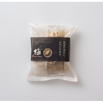 極　潮風そそる海鮮飯　あわび(2合炊き)
