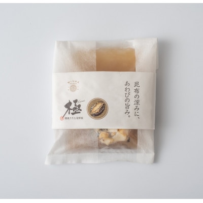 極　潮風そそる海鮮飯　あわび(1合炊き)