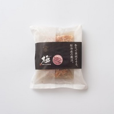 極　潮風そそる海鮮飯　桜海老(2合炊き)