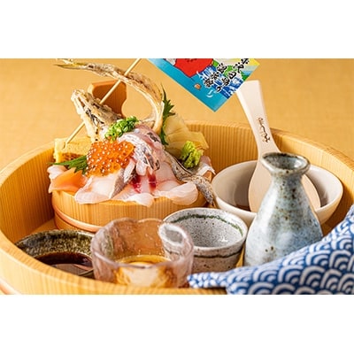 赤沢日帰り温泉館入館&湯めぐり海鮮手桶丼付ペアチケット