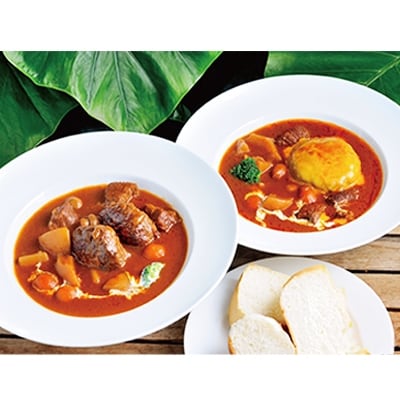 伊豆高原ケニーズハウスのビーフシチュー(レトルト280g×2食)