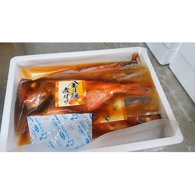 伊豆高原 俵家 国産金目鯛姿煮(320g×3尾)