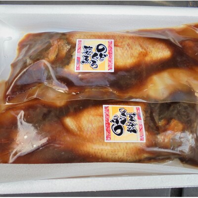 のどぐろ(赤むつ)姿煮(300g×2尾)