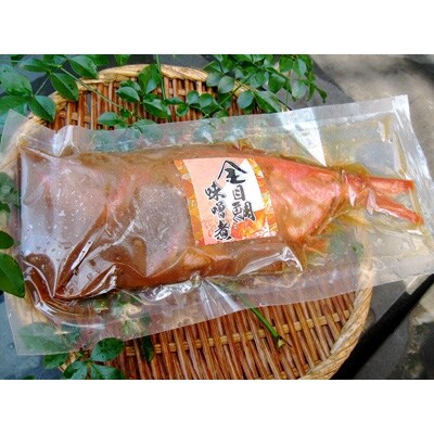 「2021年3月上旬発送」金目鯛姿煮・味噌煮詰合せ
